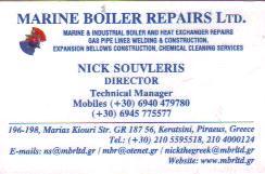 ΓΕΝΙΚΕΣ ΕΠΙΣΚΕΥΕΣ ΠΛΟΙΩΝ ΝΑΥΠΗΓΙΚΕΣ ΕΡΓΑΣΙΕΣ ΝΑΥΠΗΓΕΙΟ MARINE BOILER REPAIRS ΕΠΕ ΚΕΡΑΤΣΙΝΙ ΑΤΤΙΚΗ